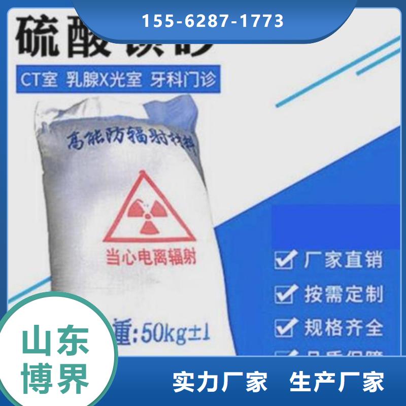 延边重晶石钡沙标准工艺