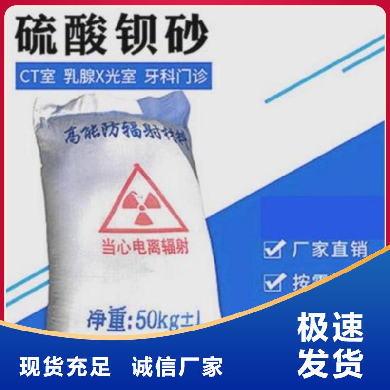 菏泽防护钡板产地工厂