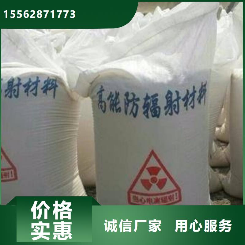 菏泽防护钡板产地工厂