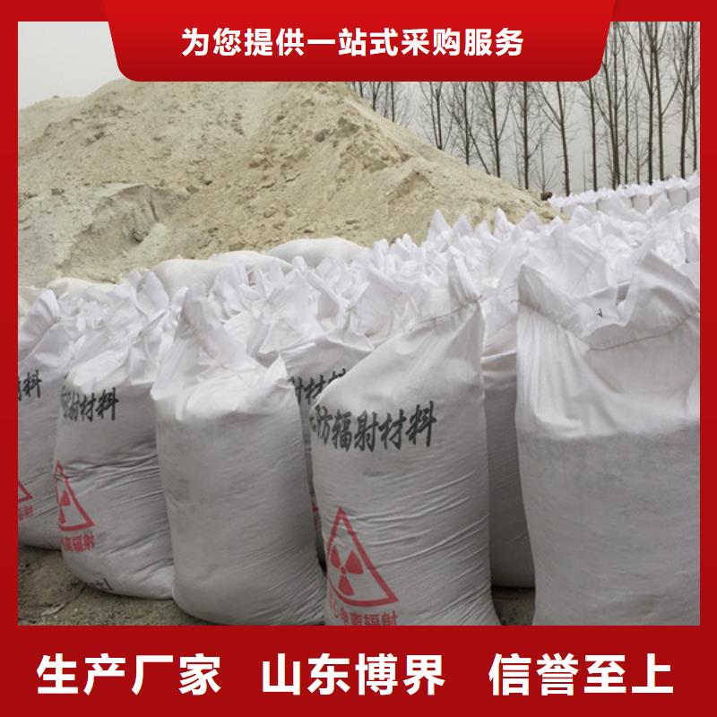硫酸钡砂质优价廉