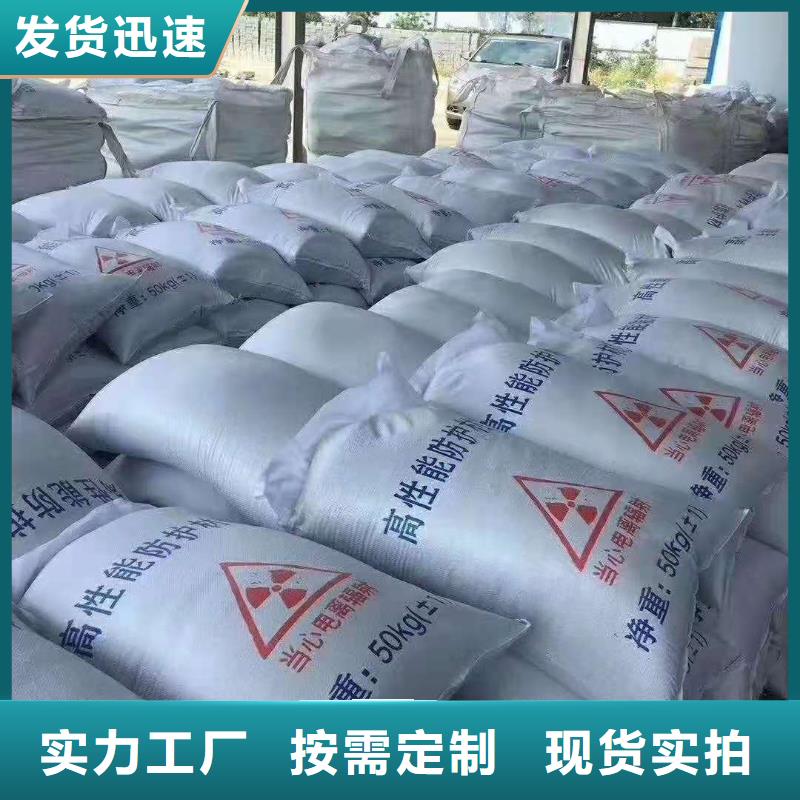 防辐射硫酸钡货源