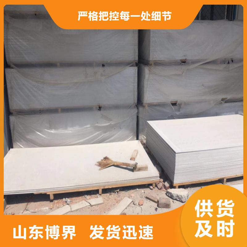 菏泽防护钡板产地工厂