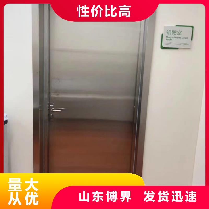 菏泽防护钡板产地工厂
