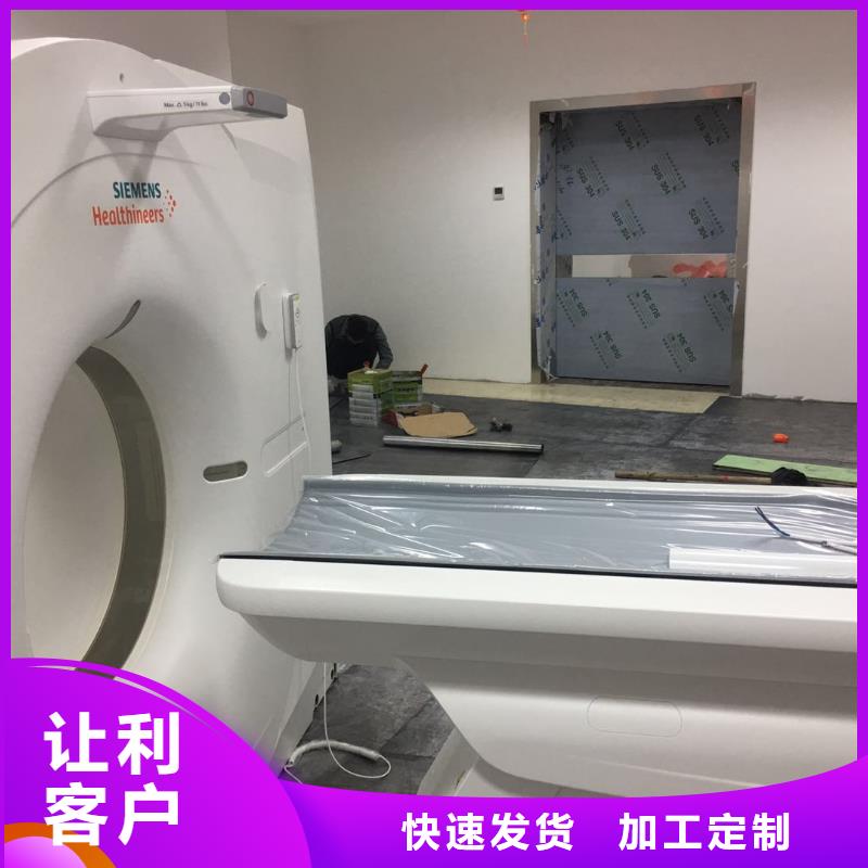 放射科铅房质量看得见