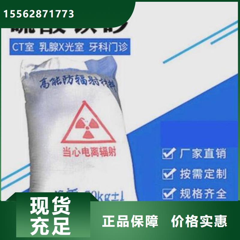 菏泽防护钡板产地工厂