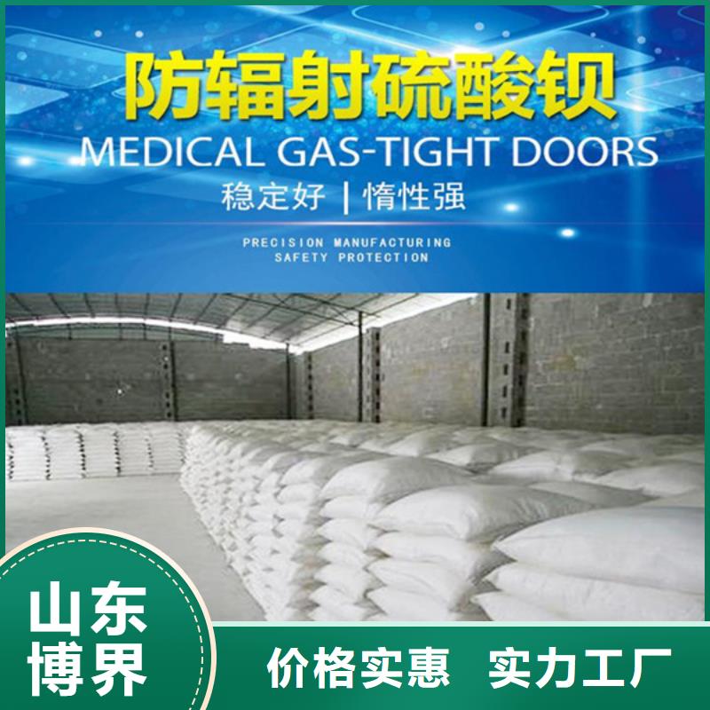 工业硫酸钡质量检测