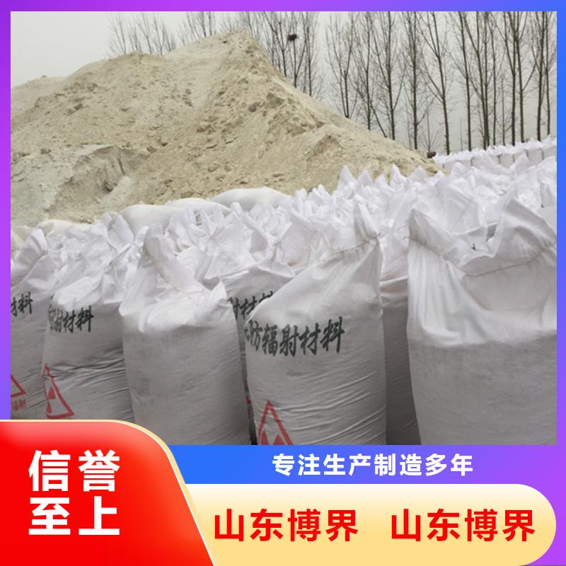 防辐射钡板同行低价