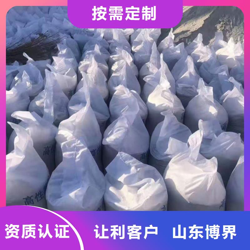 硫酸钡砂诚信
