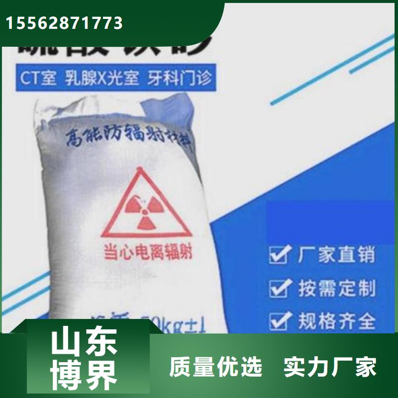 X射线钡板产地批发
