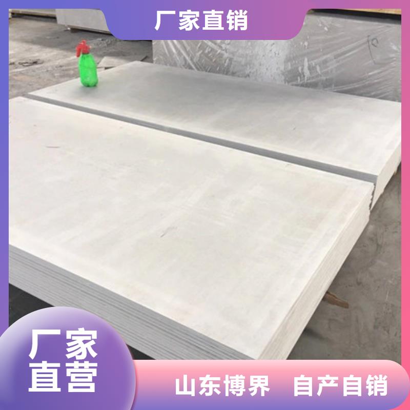 辐射防护钡板有优势