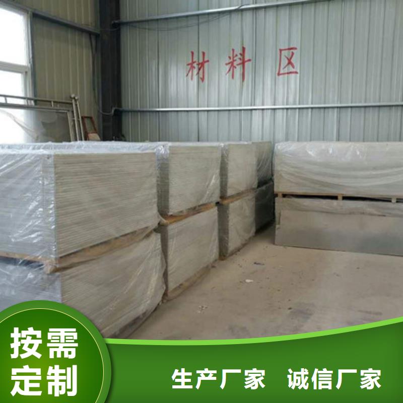 辐射防护钡板有优势