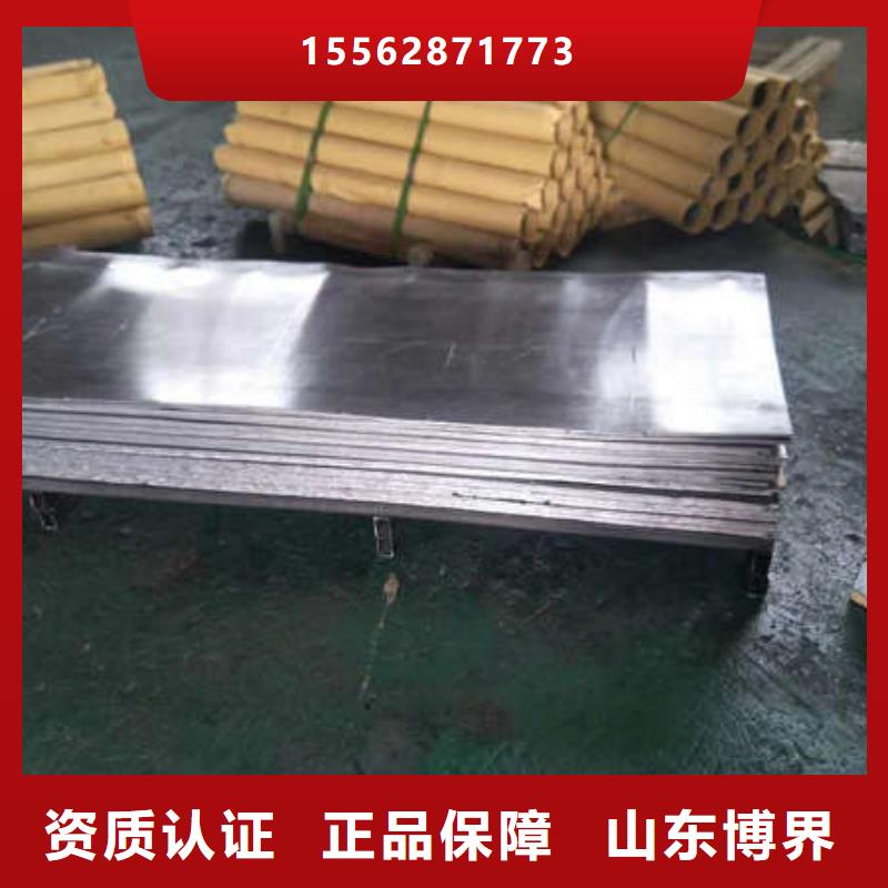 X射线钡板有优势