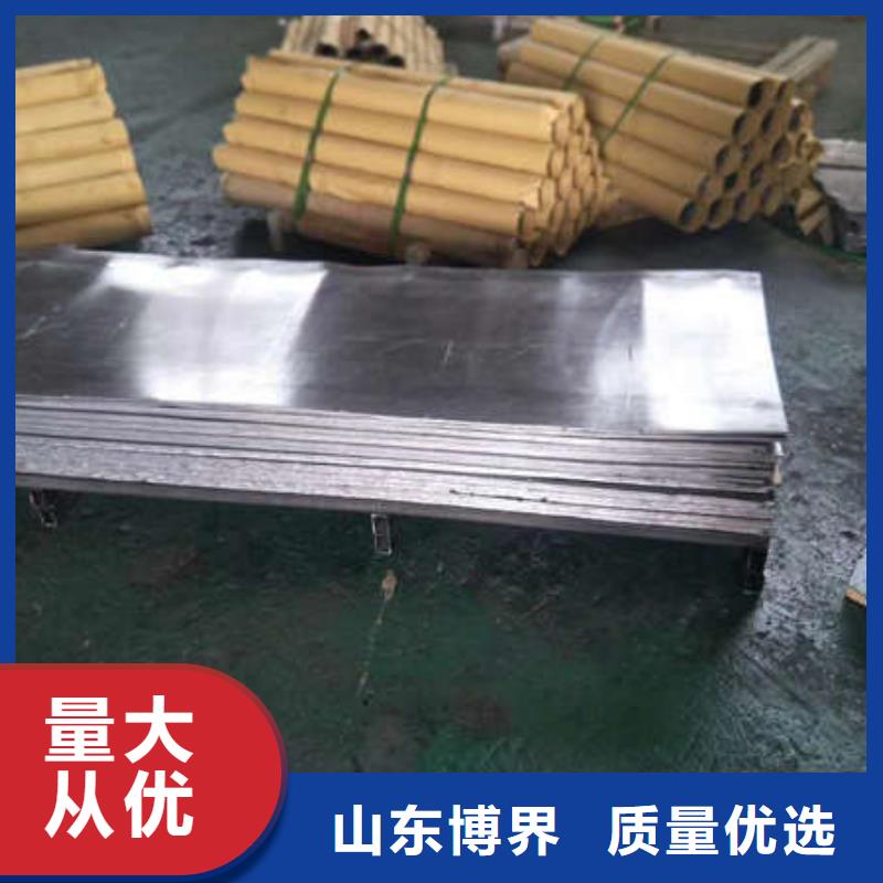 辐射防护钡板有优势