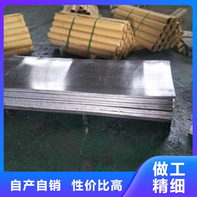 防护钡板质量安心