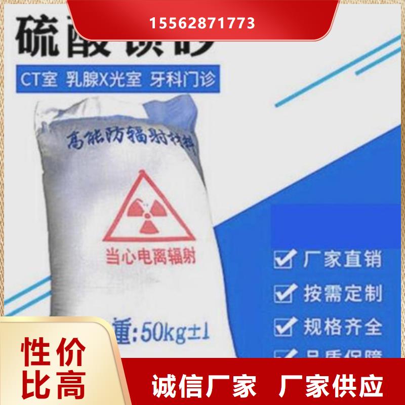 CT室防护钡板供货及时