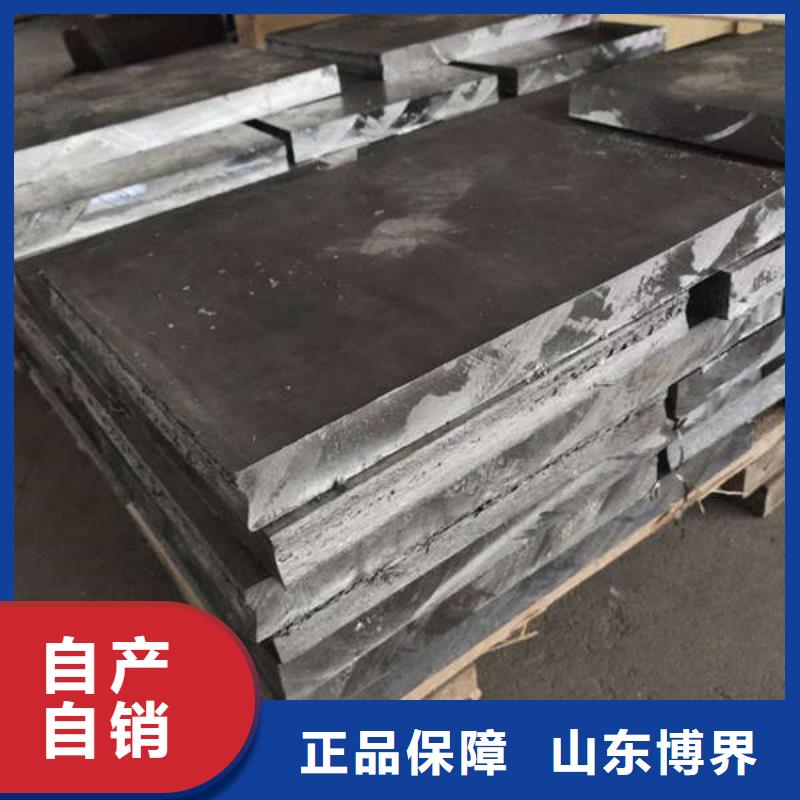 辐射防护钡板有优势