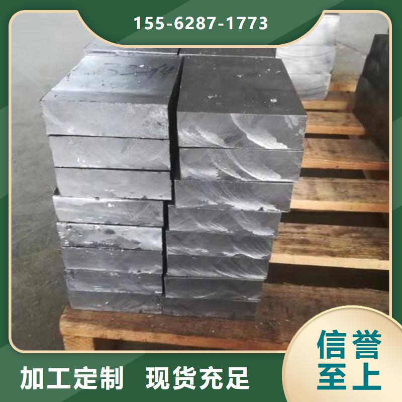 西宁铅块优势