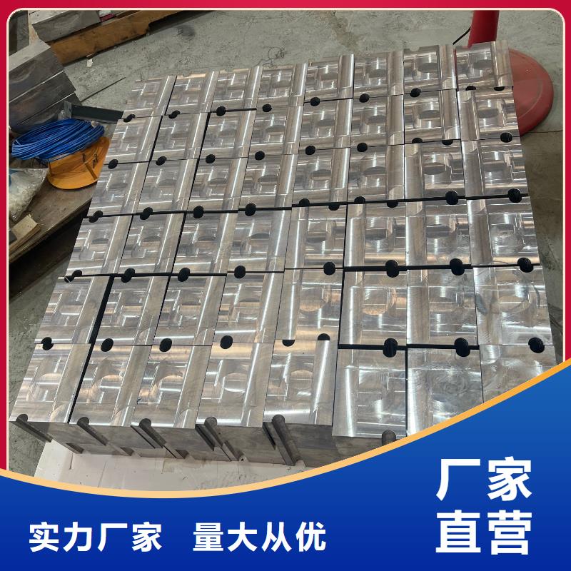 铅板正规
