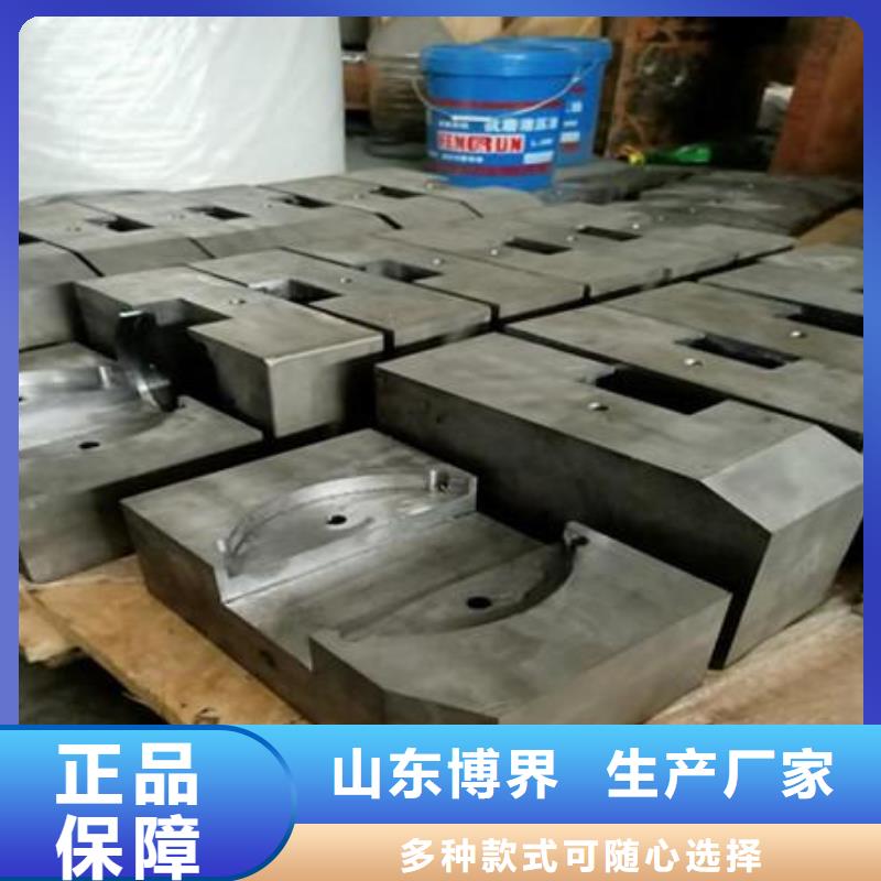 铅板正规