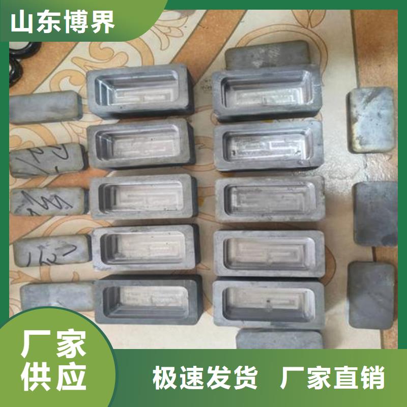 铅板正规