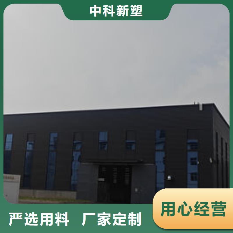 中科新塑电表壳再生料选择我们选择放心精品优选再生PE颗粒