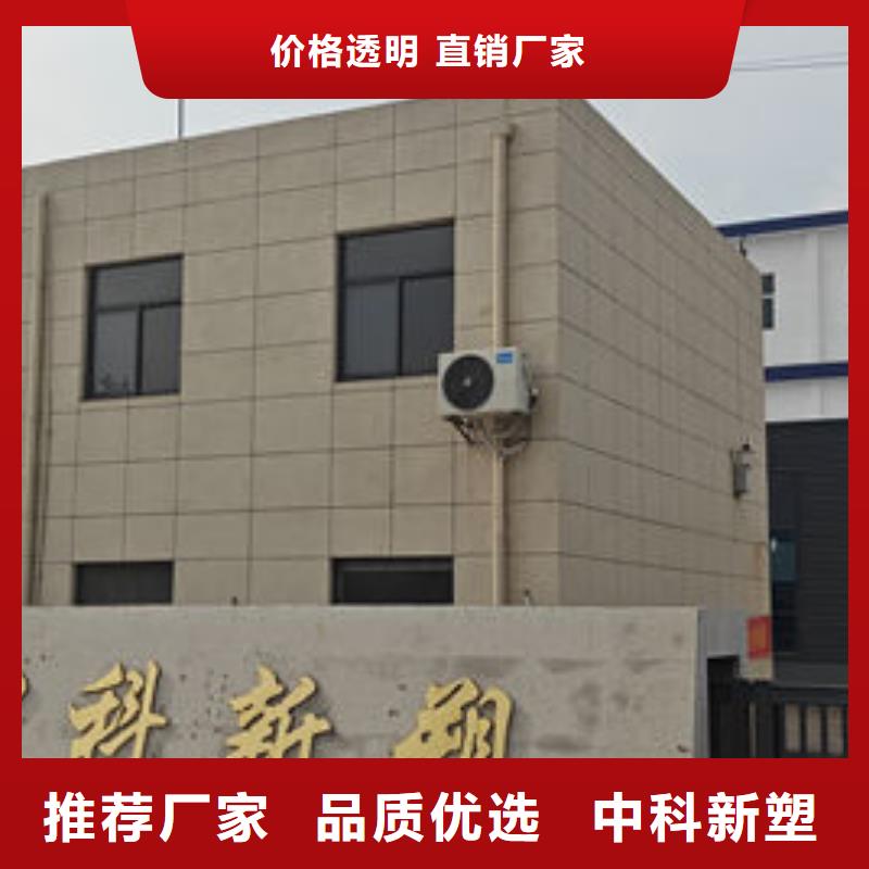 中科新塑管道再生料大量现货生产管道再生料