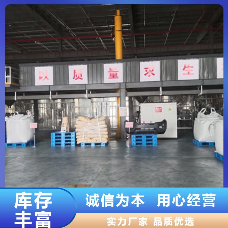 中科新塑电表壳再生料严选好货优选厂商电表壳再生料