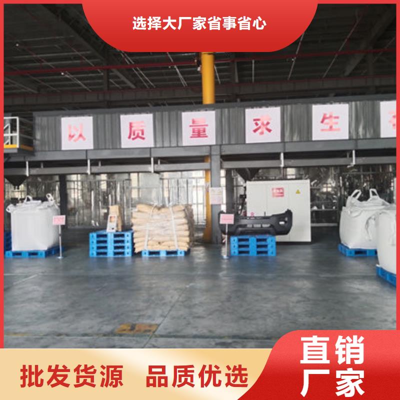 中科新塑再生PC颗粒厂家货源高性价比再生PP颗粒
