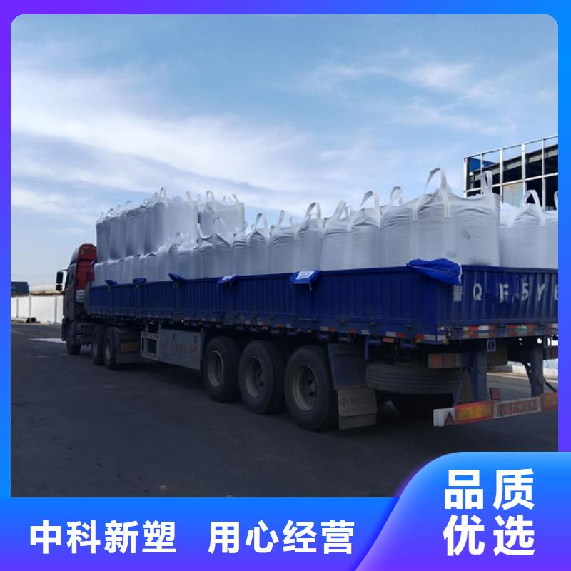 中科新塑再生PE颗粒随到随提货源直供再生PC颗粒
