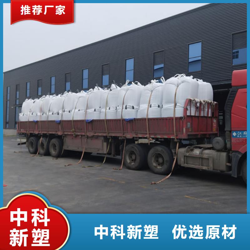 中科新塑电表壳再生料销售售后为一体供您所需电表壳再生料