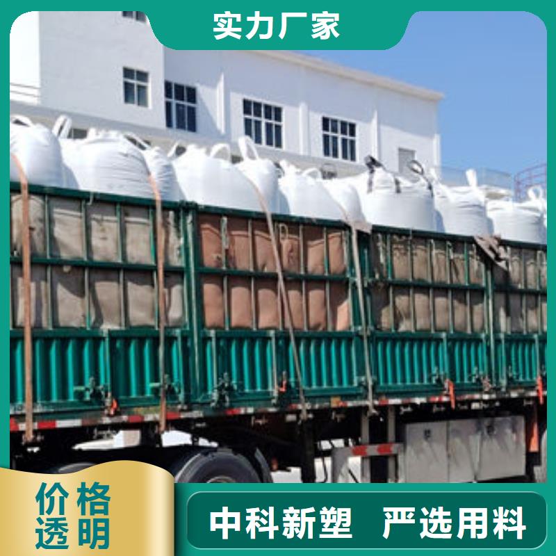 中科新塑管道再生料质量三包批发供应再生ABS颗粒