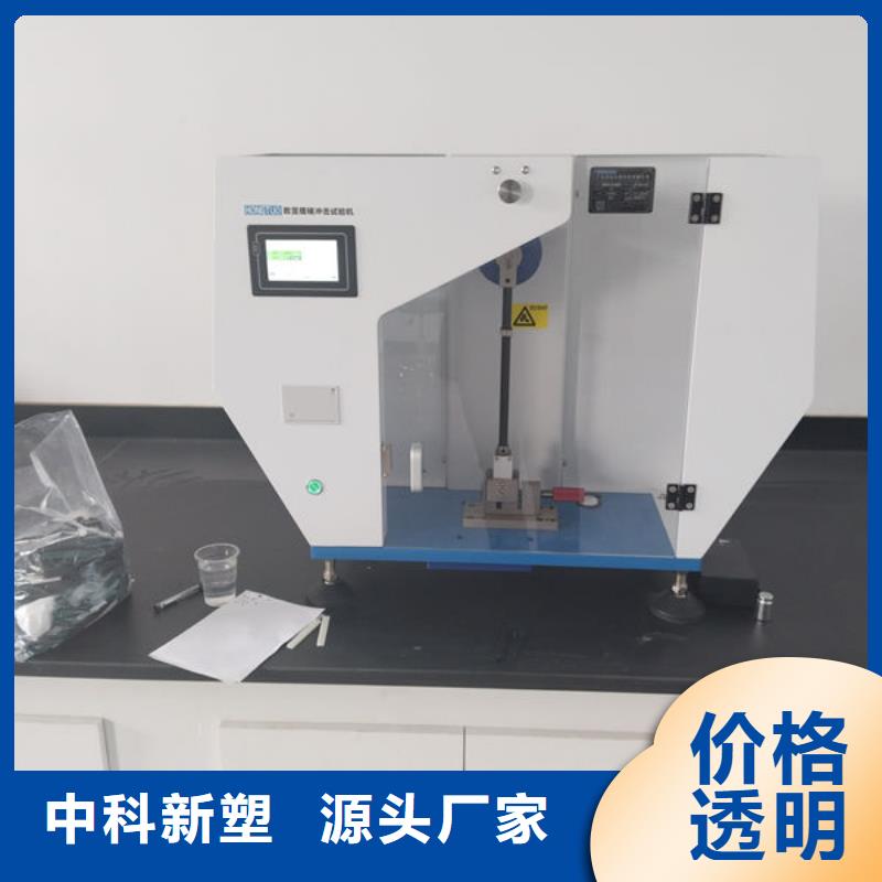 中科新塑再生PC颗粒厂家直销供货稳定优良工艺再生ABS颗粒