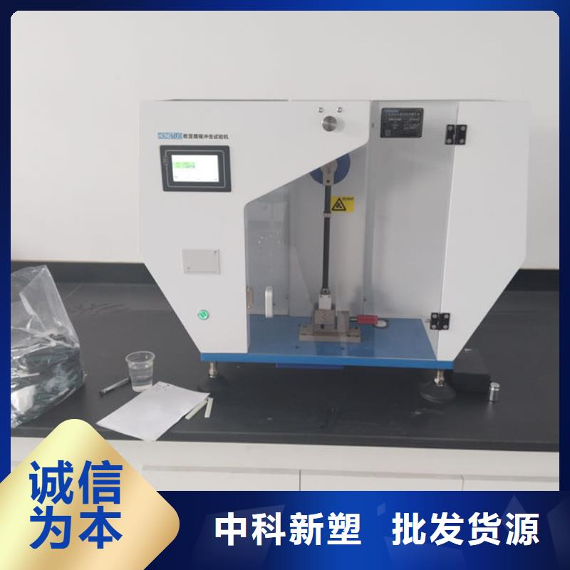 锦州改性pe优选厂家