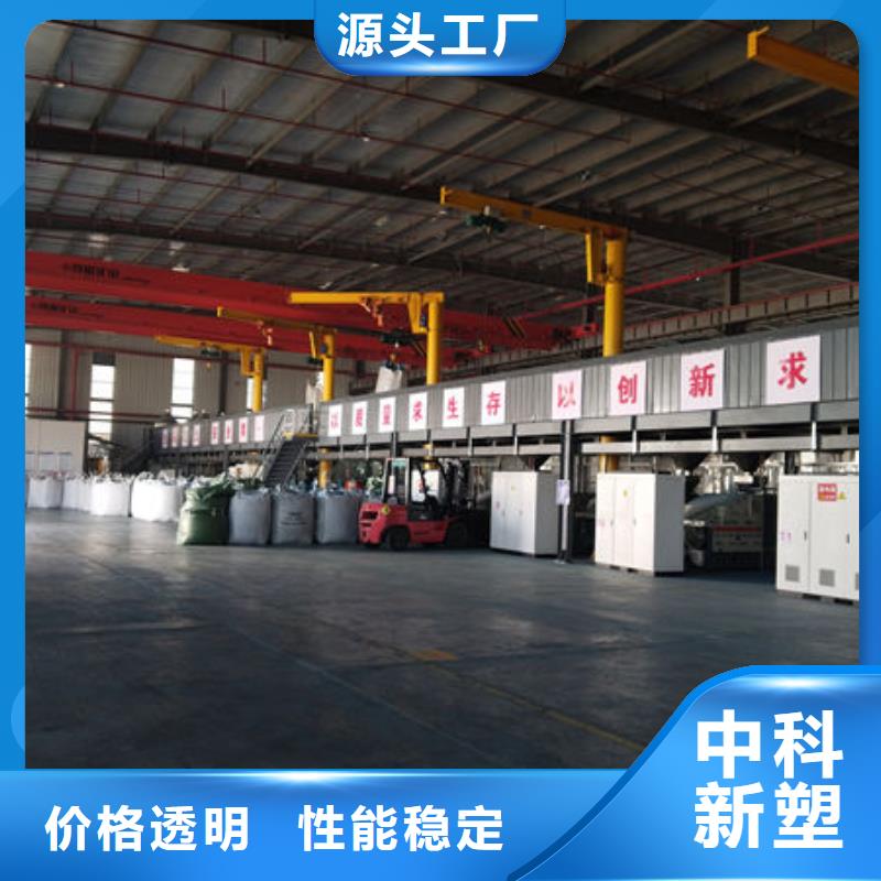 中科新塑管道再生料大量现货生产管道再生料