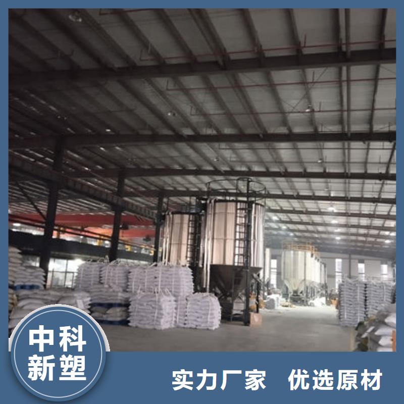 中科新塑再生PE颗粒随到随提货源直供再生PC颗粒
