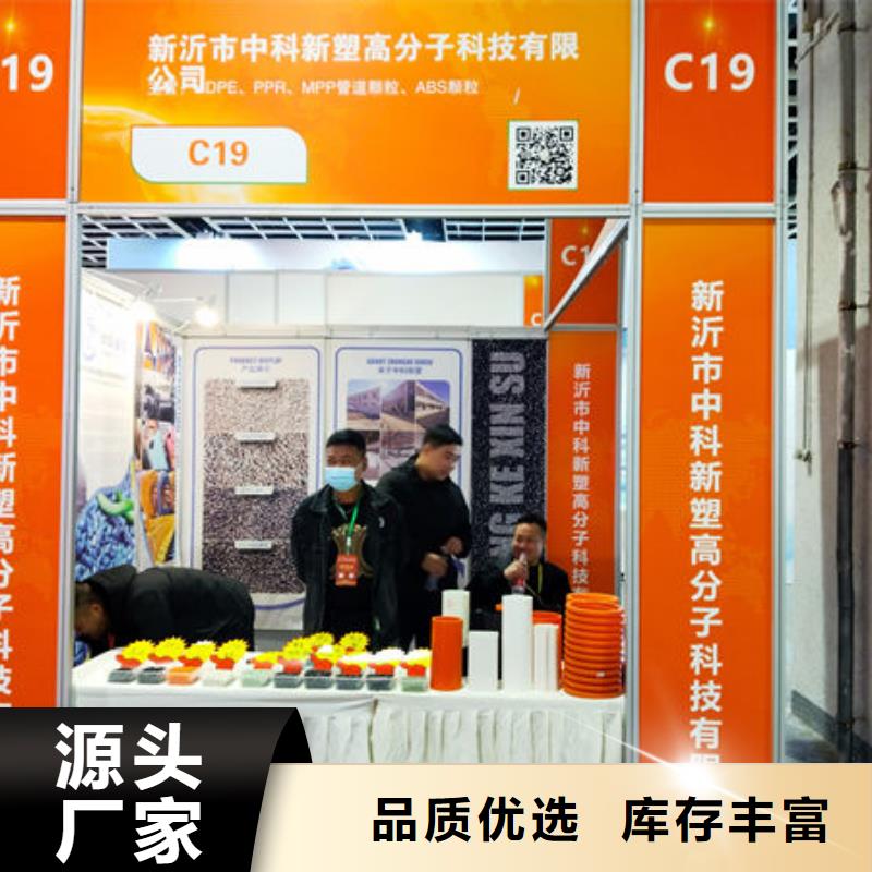 中科新塑再生PE颗粒专业生产品质保证做工细致管道再生料
