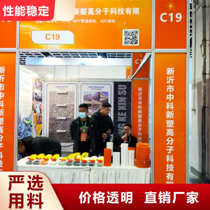 中科新塑再生PE颗粒拥有多家成功案例精选货源再生PC颗粒