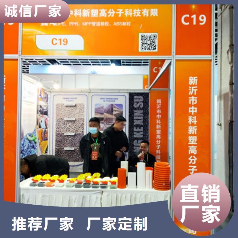 中科新塑电表壳再生料选择我们选择放心精品优选再生PE颗粒