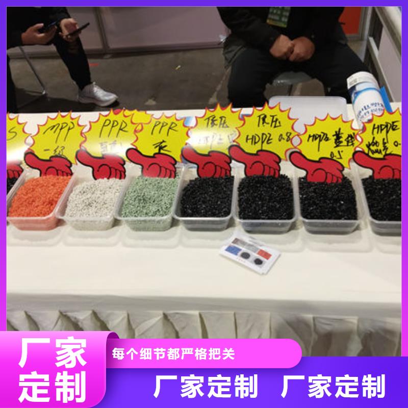中科新塑再生PE颗粒专业生产品质保证做工细致管道再生料