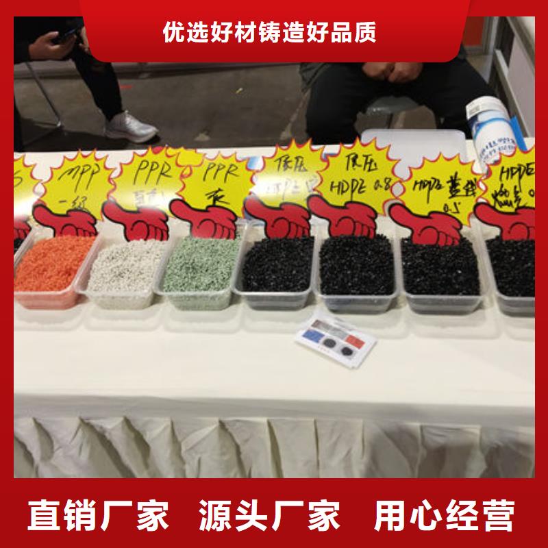 中科新塑管道再生料直销品质过硬再生ABS颗粒