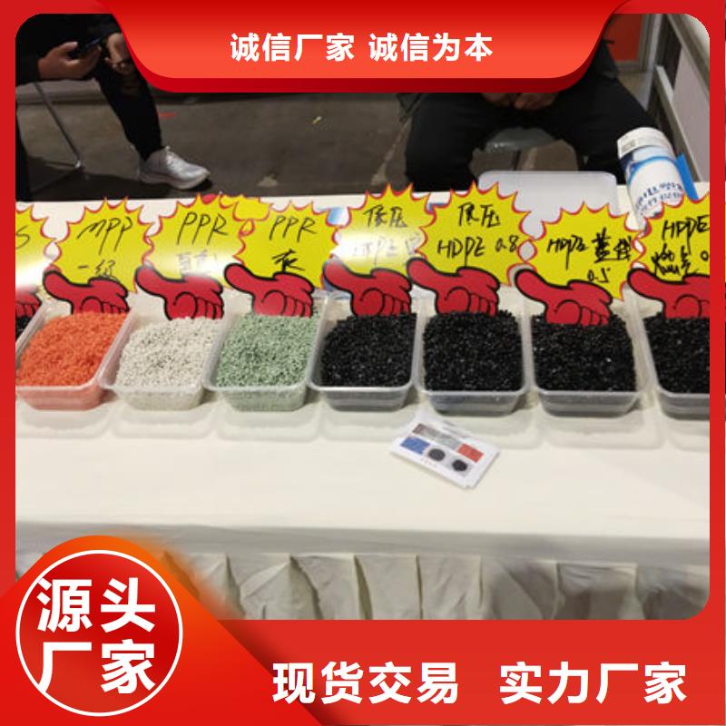 凉山电表箱改性料厂家直销值得选择