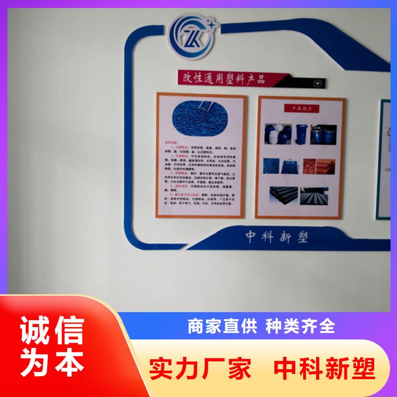中科新塑管道再生料大量现货生产管道再生料