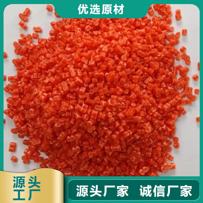 中科新塑管道再生料直销品质过硬再生ABS颗粒