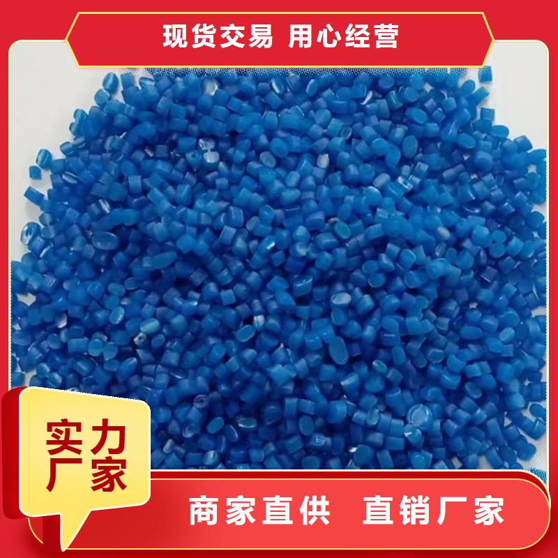 中科新塑再生PE颗粒保障产品质量精工制作再生PC颗粒
