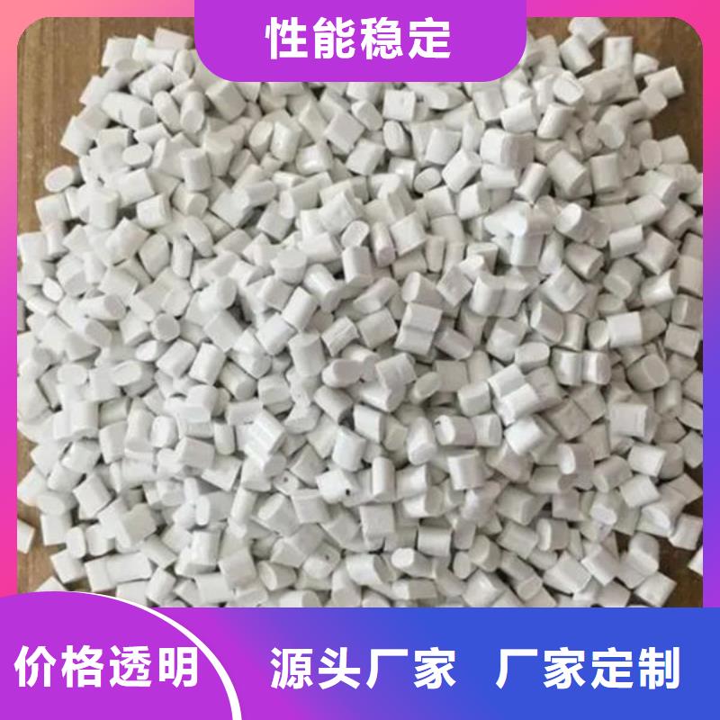 中科新塑再生PC颗粒工厂直营品牌企业再生PC颗粒