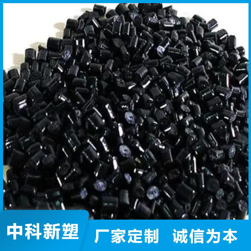 中科新塑再生PE颗粒值得买精工打造再生PP颗粒