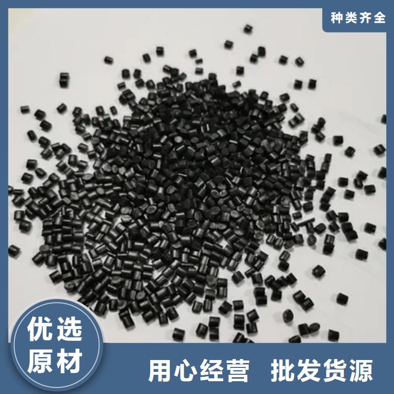 中科新塑再生PE颗粒质量优低品质过硬电表壳再生料