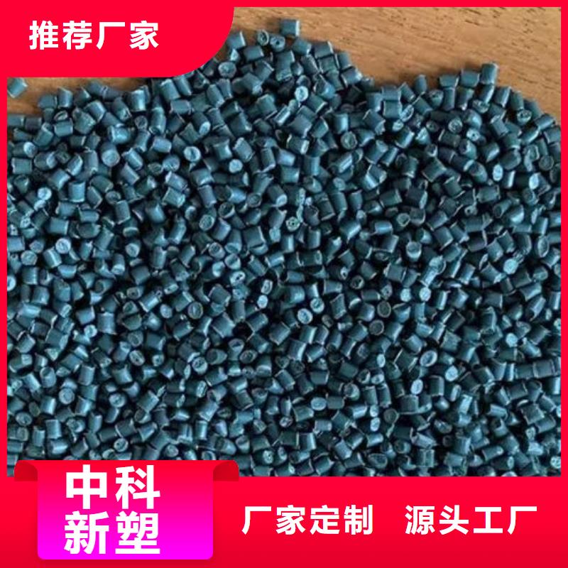 中科新塑管道再生料诚信可靠质量牢靠再生PP颗粒