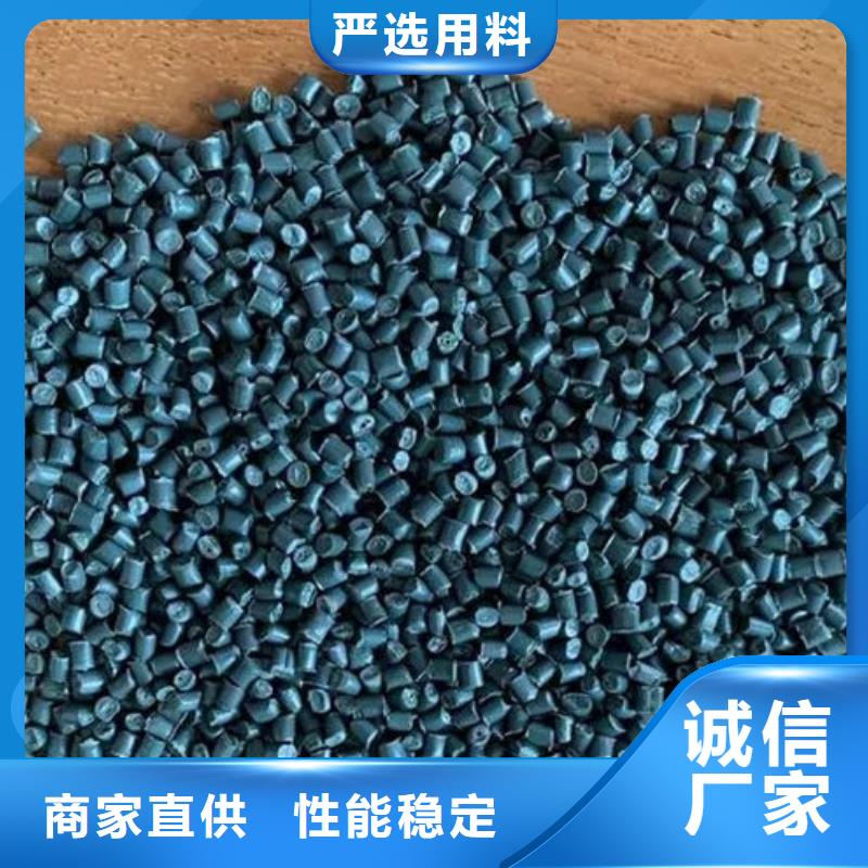 中科新塑管道再生料大量现货生产管道再生料