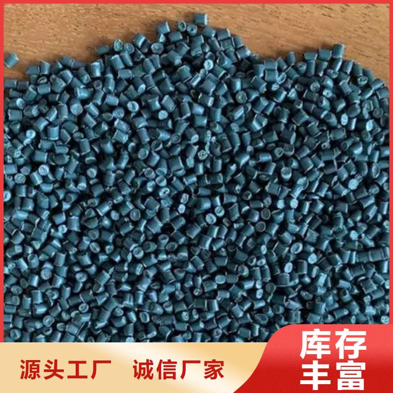中科新塑再生PE颗粒质量优低品质过硬电表壳再生料